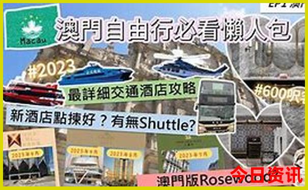 上海旅游必去景点推荐带孩子